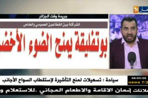 جولة في معرض الصحف / زيادات في أسعار الأدوية تفوق 50 %