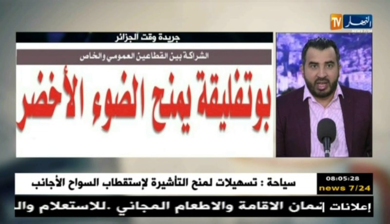 جولة في معرض الصحف / زيادات في أسعار الأدوية تفوق 50 %