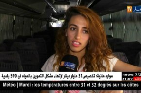 هجوم جندوبة الإرهابي “لاحدث” لدى الجزائريين المتوجهين إلى تونس