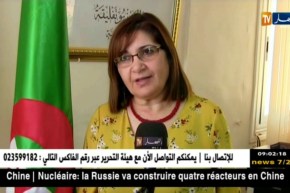 عين تيموشنت: فتح مسابقة لتوظيف 30 أستاذ للغة الأمازيغية