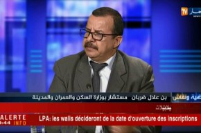 مستشار بوزارة السكن: ولاة الجمهورية هم من سيحددون تاريخ إنطلاق تسجيلات الـ LPA