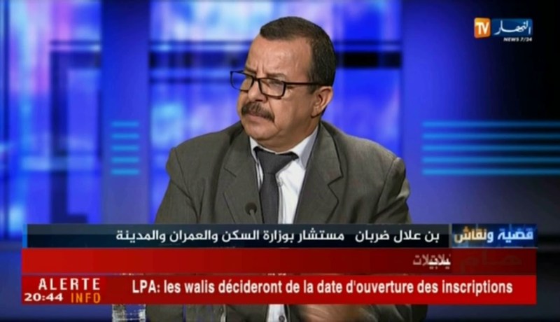 مستشار بوزارة السكن: ولاة الجمهورية هم من سيحددون تاريخ إنطلاق تسجيلات الـ LPA
