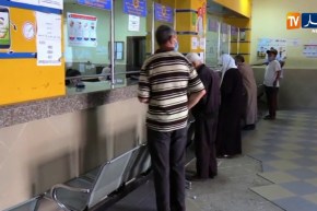 بريد الجزائر : تعليق سحب الأموال للأشخاص المعنويين لتسهيل سحب أجور المواطنين