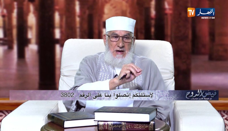 فيض الروح: “المال”.. سبب من أسباب العداوة بين الناس