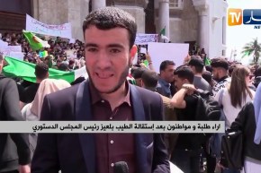 أراء طلبة ومواطنون بعد إستقالة بلعيز رئيس المجلس الدستوري