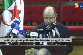 عدالة/ حفل تكريم على شرف السادة قضاة المحكمة العليا المحالين على التقاعد