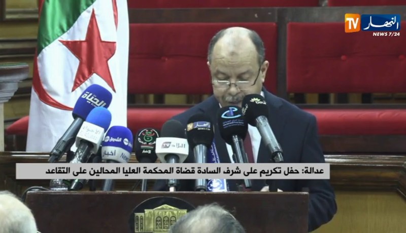 عدالة/ حفل تكريم على شرف السادة قضاة المحكمة العليا المحالين على التقاعد