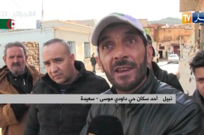 سعيدة: الأمطار تكشف عيوب الطرقات بحي داودي موسى