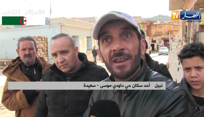 سعيدة: الأمطار تكشف عيوب الطرقات بحي داودي موسى