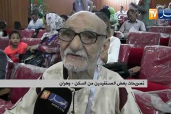 وهران: توزيع 620 وحدة سكنية من مختلف الصيغ