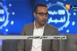 “هامل” أمام العدالة في قضية “البوشي”…هذا مجرى التحقيقات القانونية!!