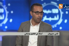 “هامل” أمام العدالة في قضية “البوشي”…هذا مجرى التحقيقات القانونية!!