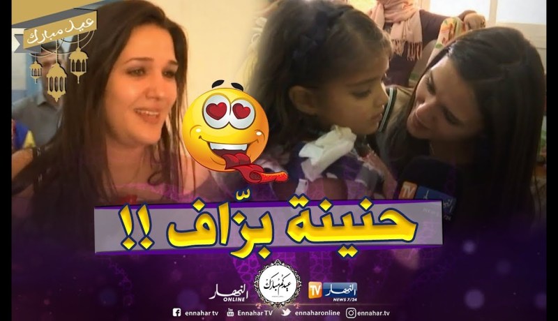 شاهد.. بطلة “مشاعر” مريم بن شعبان تواسي الأطفال المرضى وترفع معنوياتهم !!