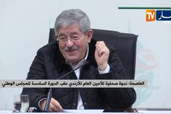 أويحيى: “ليس من هب ودب يسحب إستمارات الترشح..وهادو حبو يبانو قدام صحابهم”