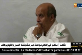 أسطورة الجيدو الجزائري “مصطفى معبد” في ذمة الله