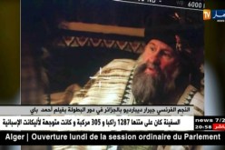 النجم الفرنسي جيرار ديبارديو في دور البطولة بفيلم أحمد باي