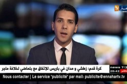 وفد حركة مجتمع السلم يلتقي بجبهة المستقبل في إطار مبادرة “التوافق الوطني”