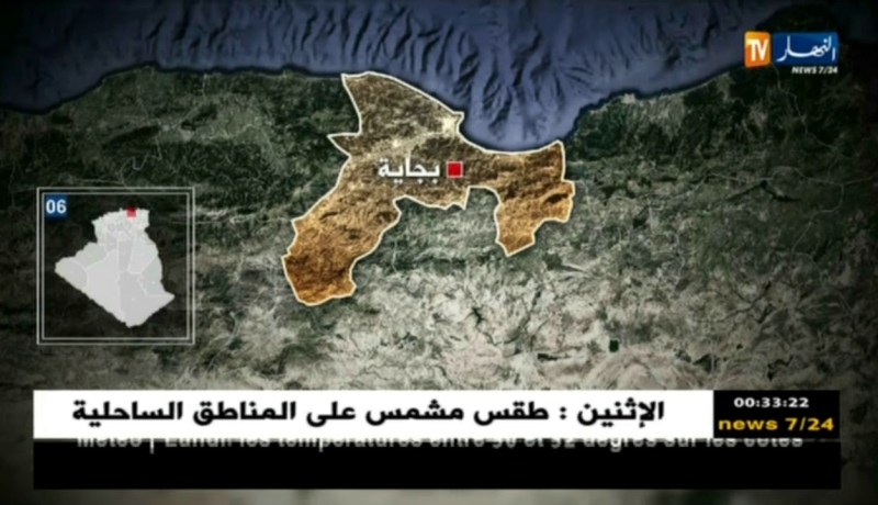 بجاية: إكتشاف مزرعة للقنب الهندي بضواحي بلدية أمزور