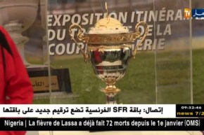 قمة ملتهبة بين العميد والموب والزاوية تتحدى عين مليلة للمرور إلى المربع الذهبي