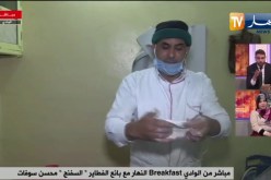 مباشر من الوادي: Breakfast النهار مع بائع الفطاير “السفنج” محسن سوفات