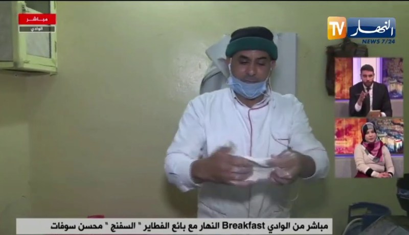 مباشر من الوادي: Breakfast النهار مع بائع الفطاير “السفنج” محسن سوفات