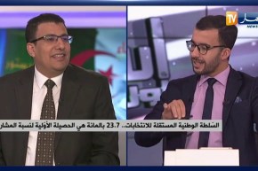 أزيد من 5 ملايين ونصف مصوت في الإستفتاء على مشروع تعديل الدستور..  23.7  بالمائة نسبة المشاركة