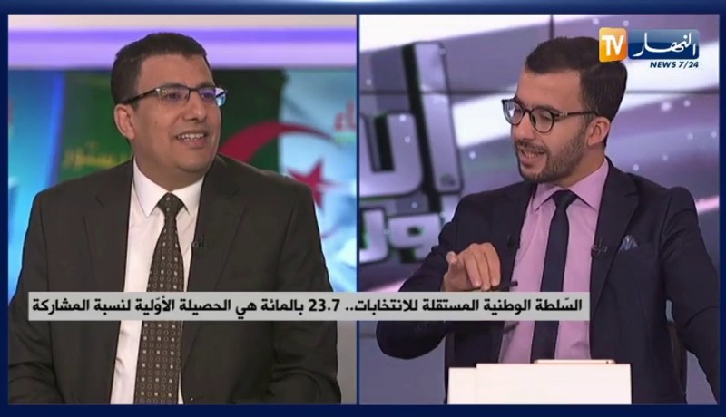 أزيد من 5 ملايين ونصف مصوت في الإستفتاء على مشروع تعديل الدستور..  23.7  بالمائة نسبة المشاركة