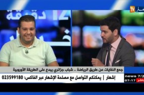 جمع النفايات عن طريق الرياضة ..شباب جزائري يبدع على الطريقة الجزائرية !!