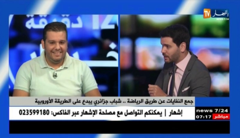 جمع النفايات عن طريق الرياضة ..شباب جزائري يبدع على الطريقة الجزائرية !!