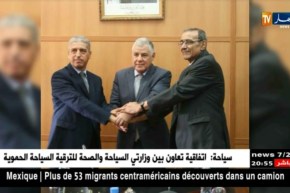 طاقة: قيطوني يشرف على مراسيم تنصيب محافظ الطاقة الذرية الجديد