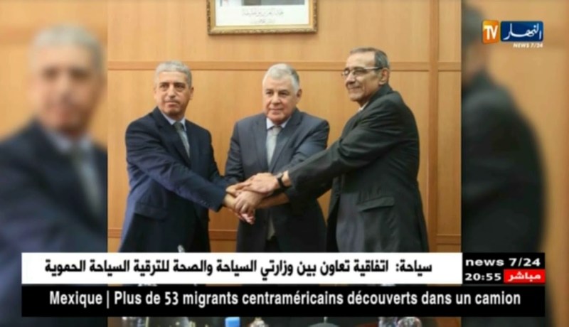 طاقة: قيطوني يشرف على مراسيم تنصيب محافظ الطاقة الذرية الجديد