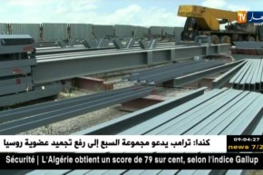 ميلة: تلفزيون النهار يكشف الحقيقة الكاملة لورشة مخزن الحبوب بتاجنانت