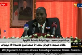 العاصمة : وزير السياحة في لقاء لمديري و رؤساء غرف الصناعة التقليدية و الحرف