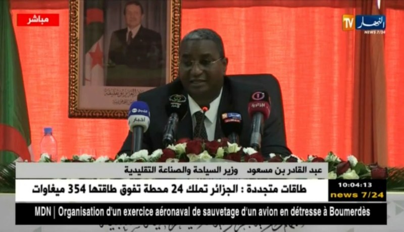 العاصمة : وزير السياحة في لقاء لمديري و رؤساء غرف الصناعة التقليدية و الحرف