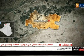 تيسمسيلت: وفاة طفلة ذات خمس سنوات اختناقا بالغاز