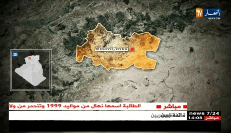 تيسمسيلت: وفاة طفلة ذات خمس سنوات اختناقا بالغاز