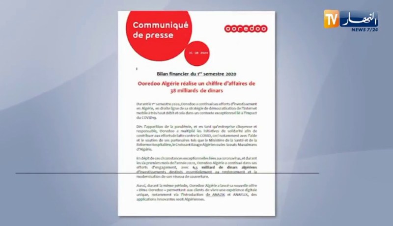Ooredoo الجزائر تحقق رقم أعمال قدره 38 مليار دينار جزائري