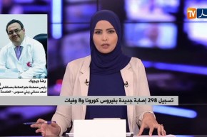 “رئيس مصلحة الإنعاش بسطيف : “مخبر المستشفى سيشرع بالعمل اليوم لإكتشاف الوباء لدى المرضى