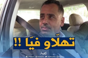 راغب في الترشح لرئاسيات 2019 : ” أعطاولي 20 ألف إستمارة وبعد يامات نزيد نولّي نجيب !!