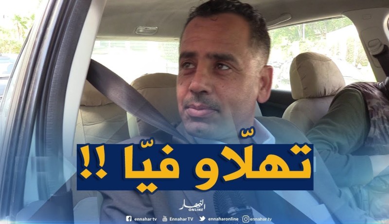 راغب في الترشح لرئاسيات 2019 : ” أعطاولي 20 ألف إستمارة وبعد يامات نزيد نولّي نجيب !!