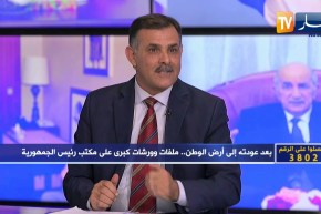 عبد القادر بريش: رئيس الجمهورية تكلم بلغة الأب مع أبنائه والإهتمام بمناطق الظل قرار محسوم