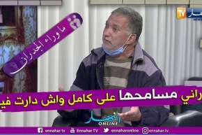 السيد فؤاد يبكي بحرقة..  دارتلي الخلع وحاوزتني من الدار بعد الخير لي درتو فيها