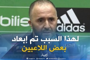 بلماضي : ” إبعاد بلفوضيل وغزال وباقي الأسماء كان بسبب أدائهم أمام البنين !! “