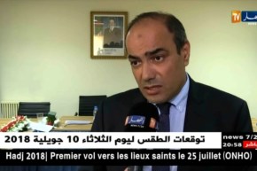 حسان خليفاتي: إتفاقية جديدة تعمل على التعويض المباشر للمأمنين
