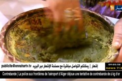 تيزي وزو: ثمغرا لحني.. إمتزاج حضاري بين الماضي والحاضر بطابع ديني
