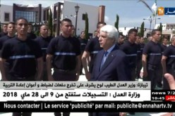 تيبازة: وزير العدل الطيب لوح يشرف على تخرج دفعات لضباط و أعوان إعادة التربية