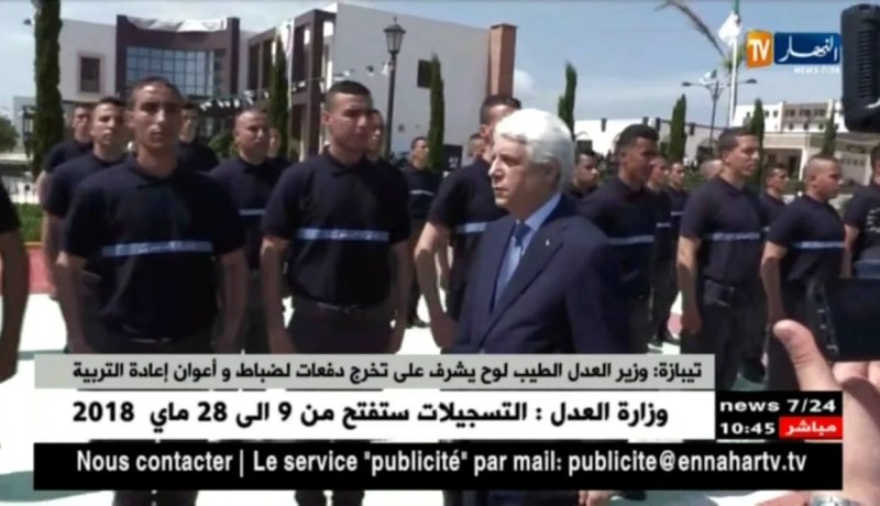 تيبازة: وزير العدل الطيب لوح يشرف على تخرج دفعات لضباط و أعوان إعادة التربية