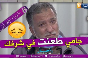 السيد فؤاد يوجه رسالة مؤثرة لزوجته.. سامحيني