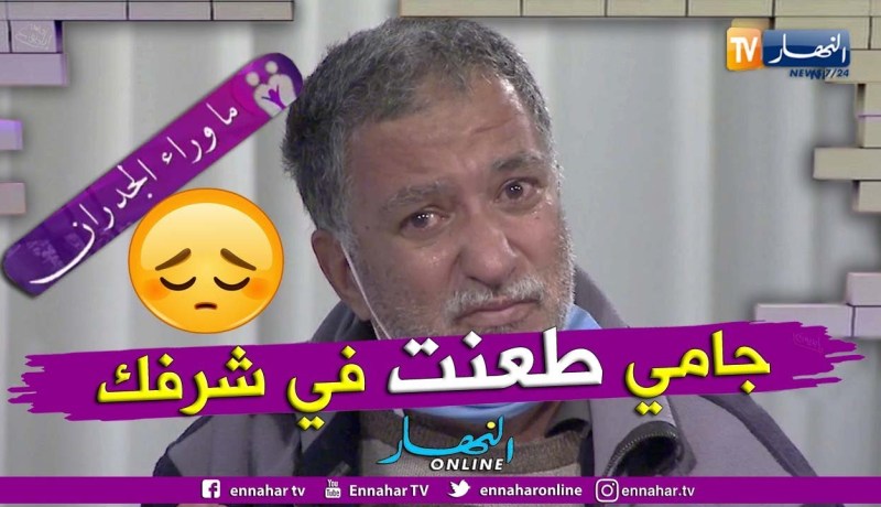 السيد فؤاد يوجه رسالة مؤثرة لزوجته.. سامحيني