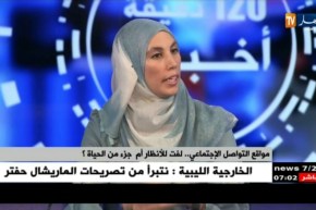 مواقع التواصل الإجتماعي ..لفت للأنظار أم جزء من الحياة !!؟